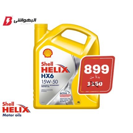 شل اصفر 6000كم 4لتر/15W50