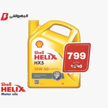 شل اصفر 5000كم 4لتر/ 15W50