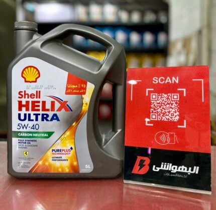 شل الترا 10000كم 5لتر/5W40 (4لتر + لتر هدية)